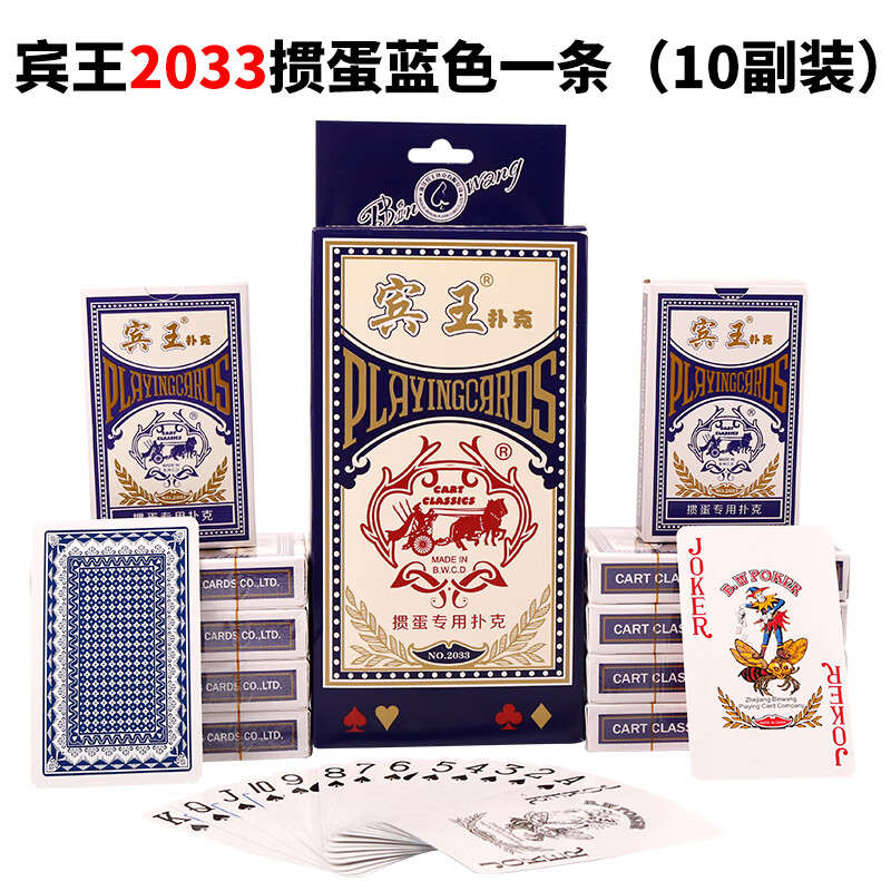 详细阅读:淮安惯蛋(淮安掼蛋真人版) 淮安惯蛋(淮安掼蛋真人版)